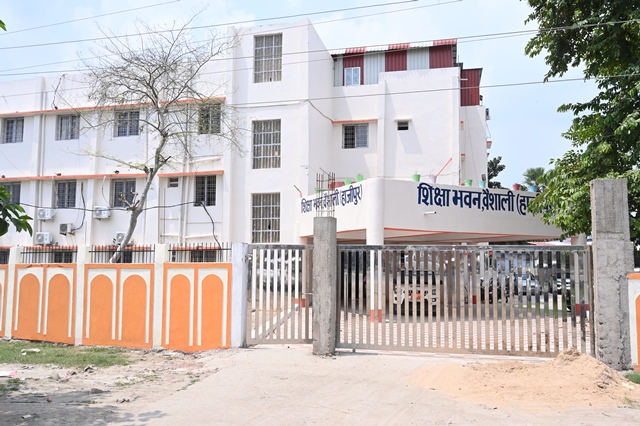 शिक्षा भवन